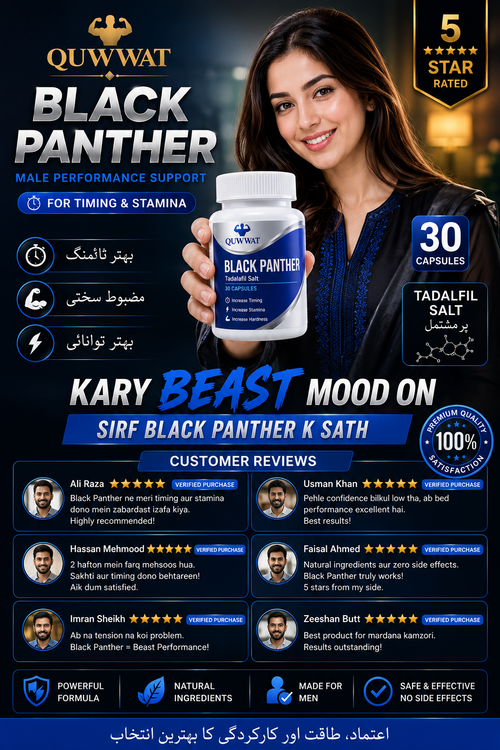 Quwwat Black Panther C@psules For Men