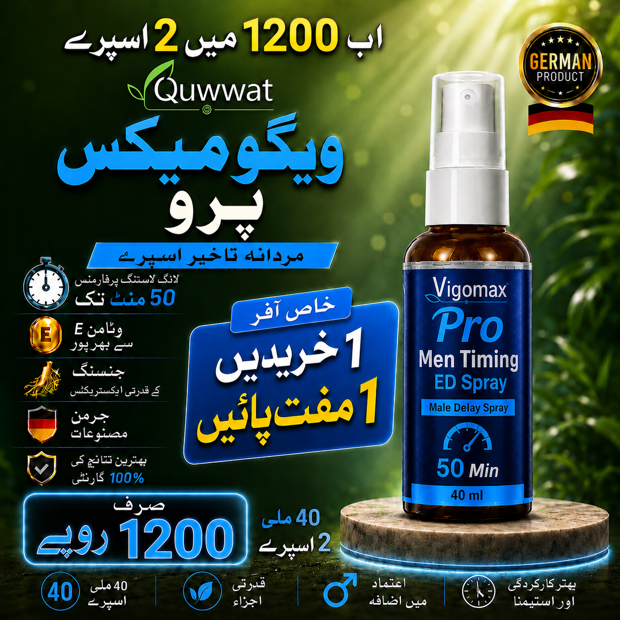 ⭐ Buy 1 Get 1 Free ⭐ Free Deliivery