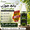 ⭐ Buy 1 Get 1 Free ⭐ Free Deliveryy