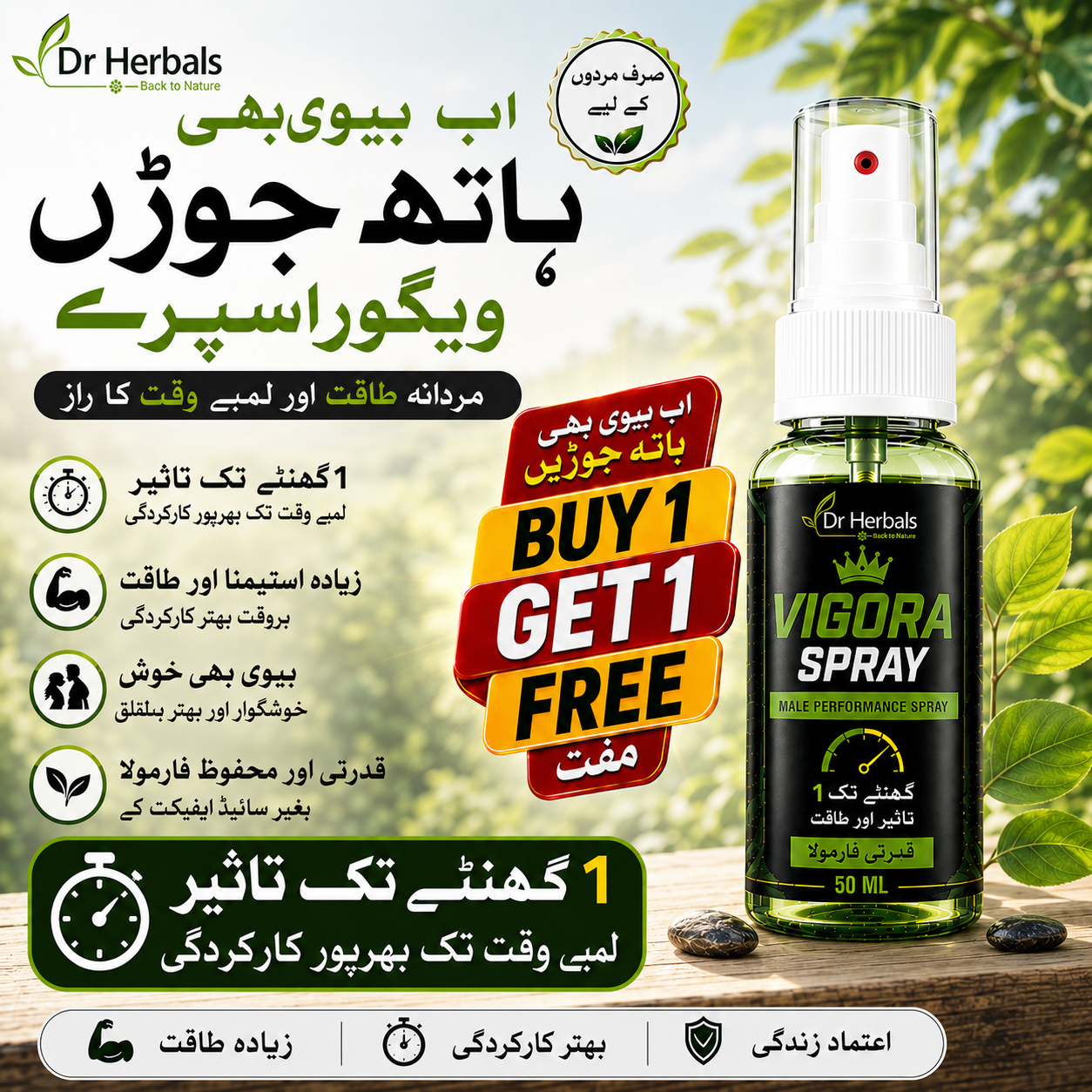 ⭐ Buy 1 Get 1 Free ⭐ Free Deliveryy