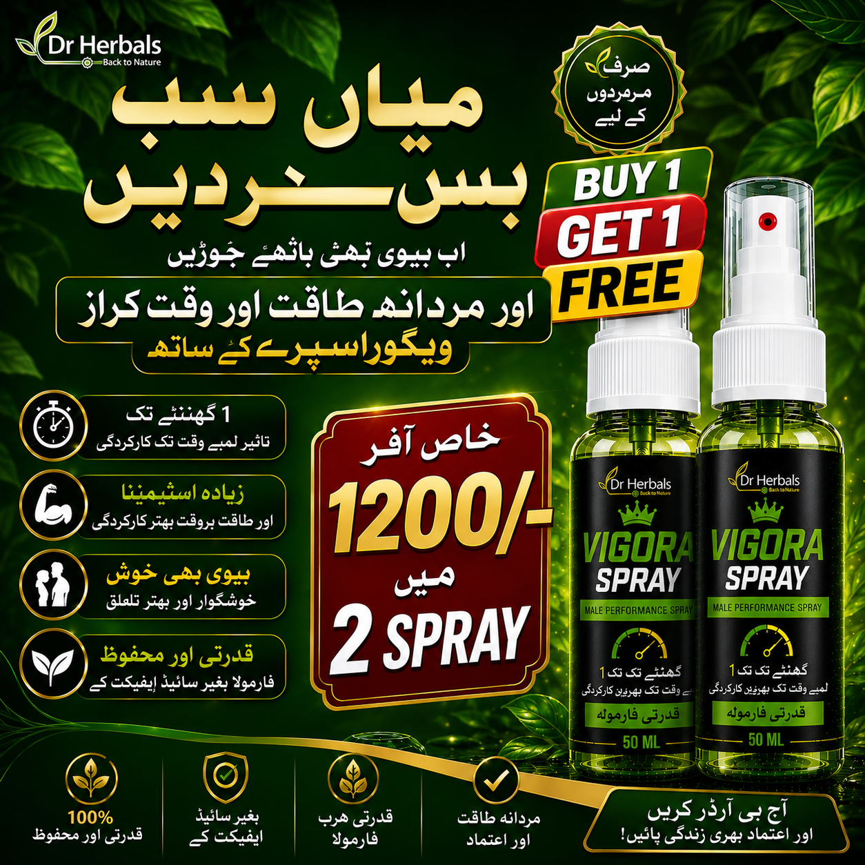 ⭐ Buy 1 Get 1 Free ⭐ Free Deliveryy