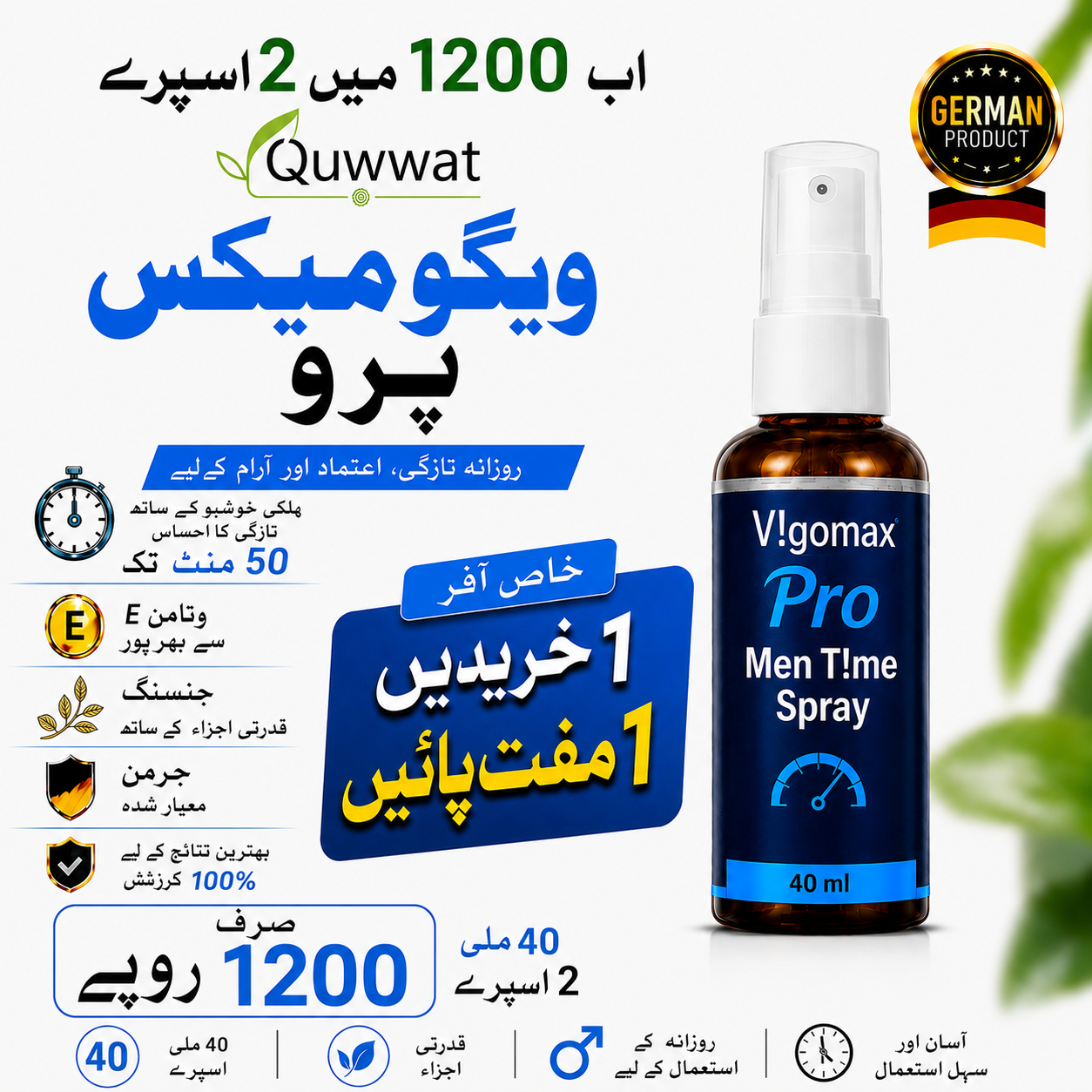 ⭐ Buy 1 Get 1 Free ⭐ Free Deliivery