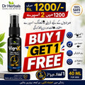 ⭐ Buy 1 Get 1 Free ⭐ Free Delivery.