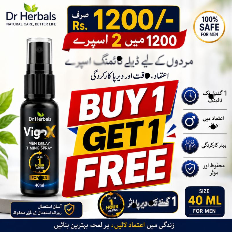 ⭐ Buy 1 Get 1 Free ⭐ Free Deliveryy